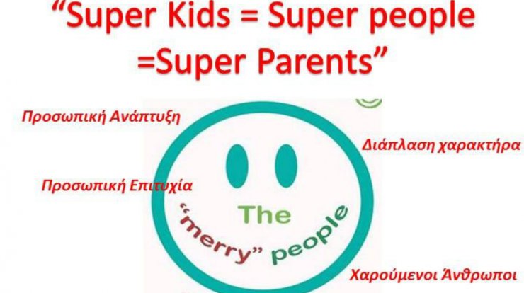 Super Kids Self Development Program: Βιωματικά εργαστήρια για παιδιά!