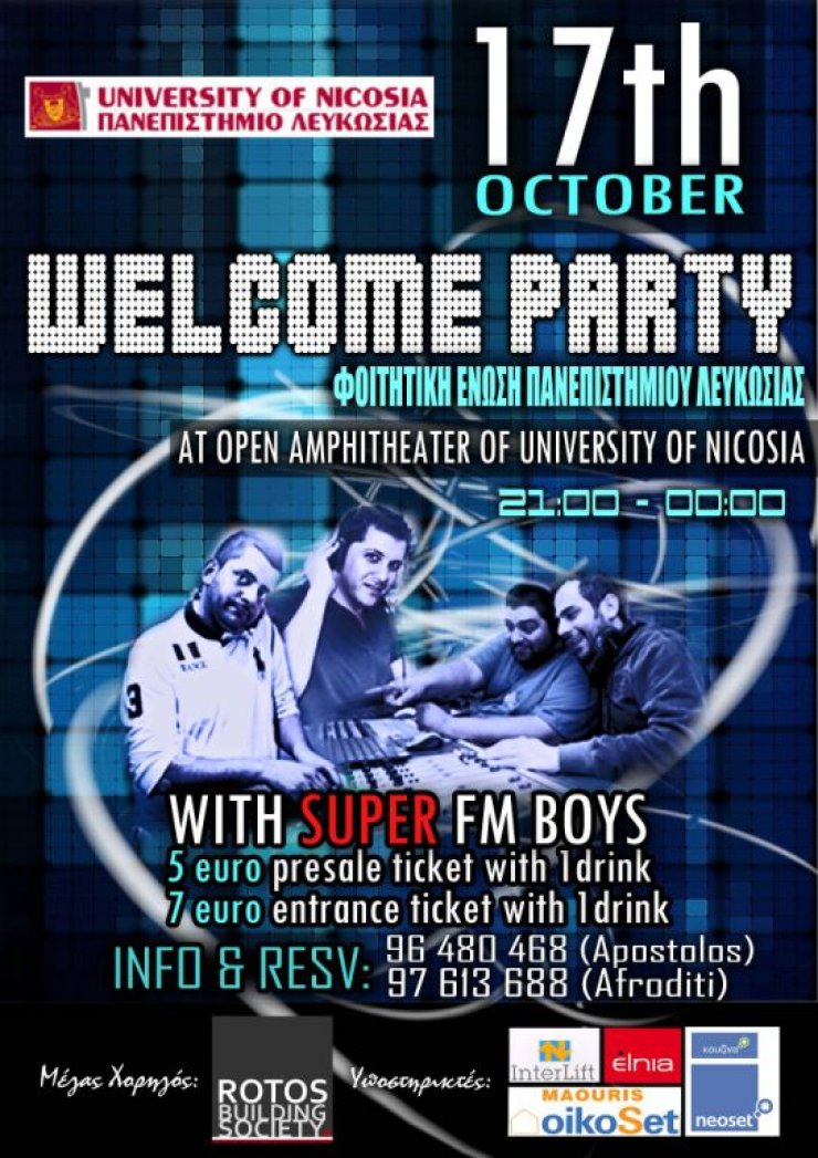 Τα αγόρια του Super FM dj