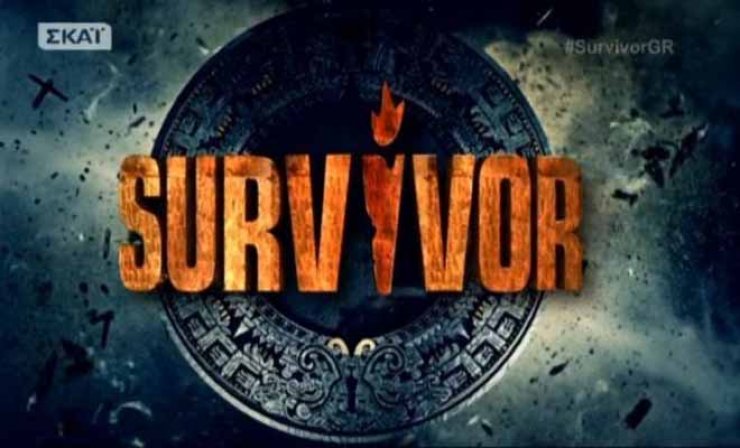 Μπαμπάς έγινε παίκτης του "Survivor"