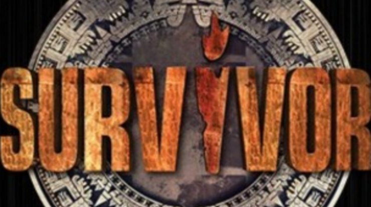 Πώς να δηλώσετε συμμετοχή στο "Survivor";