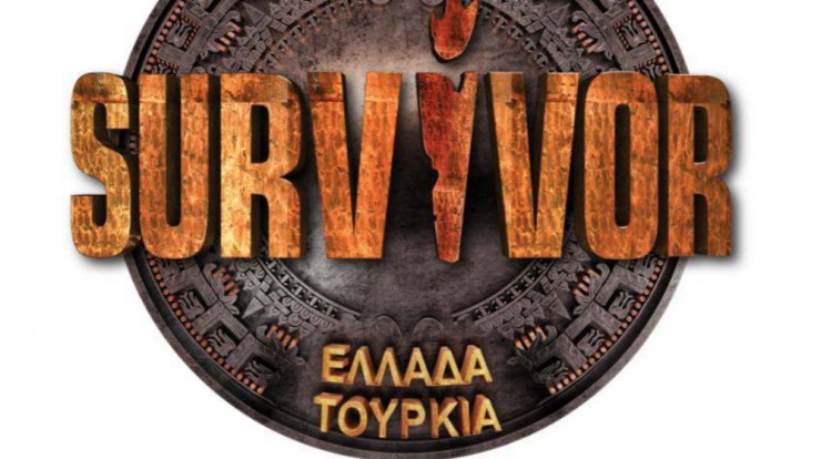 Οι πρώτες δηλώσεις των 24 παικτών στο "Survivor: Ελλάδα - Τουρκία" [βίντεο]