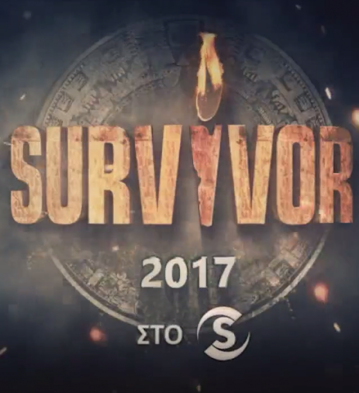 Μάθετε τι αλλάζει από αυτή την εβδομάδα στο Survivor!