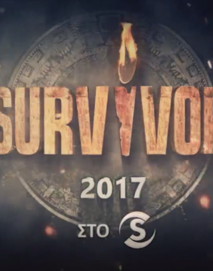 Παντρεύονται αμέσως μετά τη λήξη του "Survivor"