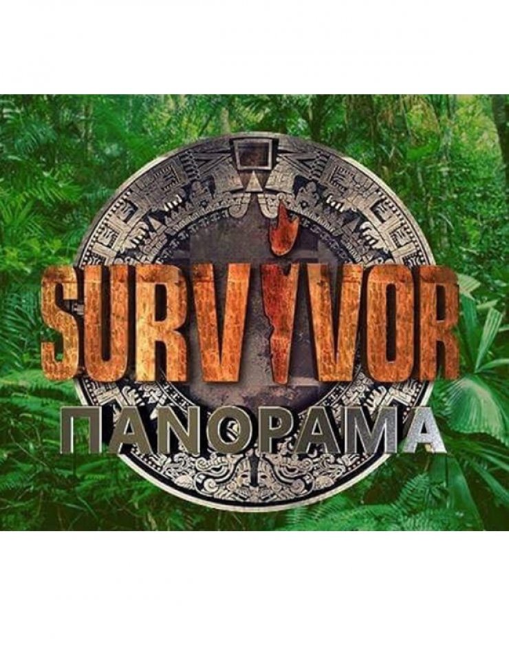Όλη η αλήθεια για το "Survivor Πανόραμα" και η νέα παρουσιάστρια