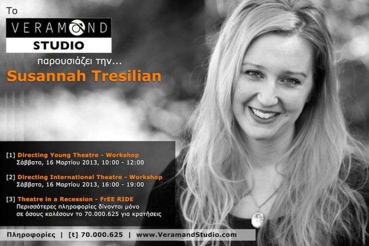 Το Veramànd Studio παρουσιάζει τη Susannah Tresilian