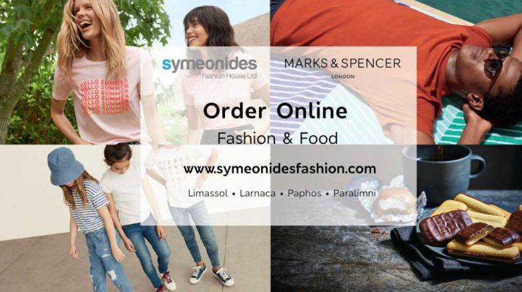 Νέο Online κατάστημα Marks & Spencer για Λεμεσό, Λάρνακα, Πάφο και Παραλίμνι από τη Symeonides Fashion House Ltd