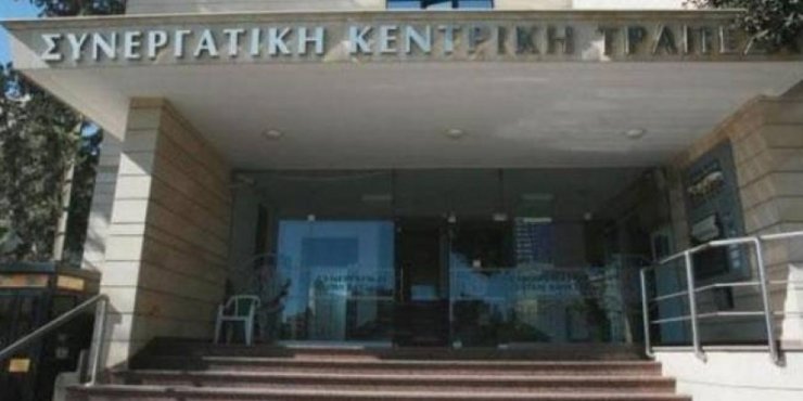 Ιστοσελίδα ακινήτων δημιούργησε ο Συνεργατισμός