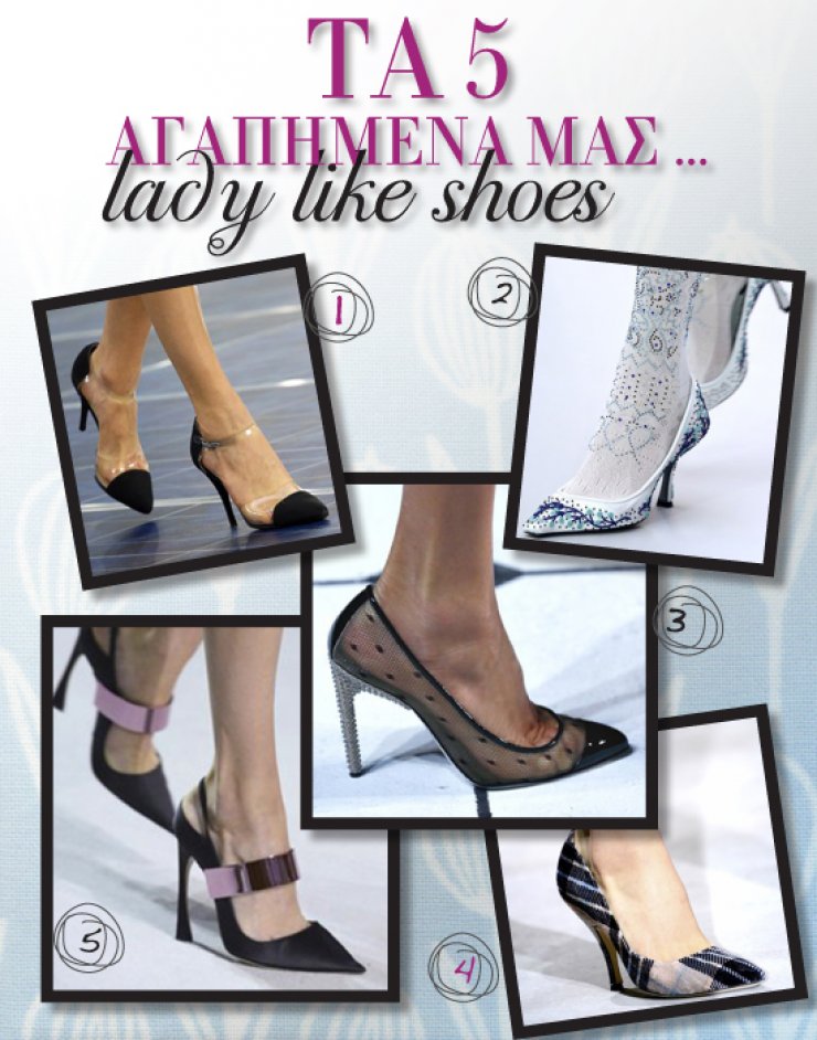 Tα 5 αγαπημένα μας …lady like shoes