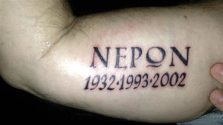 Ποιος Έλληνας παρουσιαστής "χτύπησε" αυτό το τατουάζ!