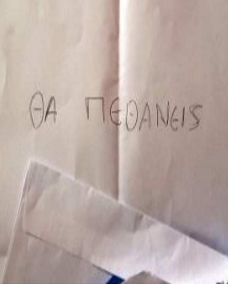 Απειλούν την ζωή γνωστού Έλληνα δημοσιογράφου! [εικόνα]