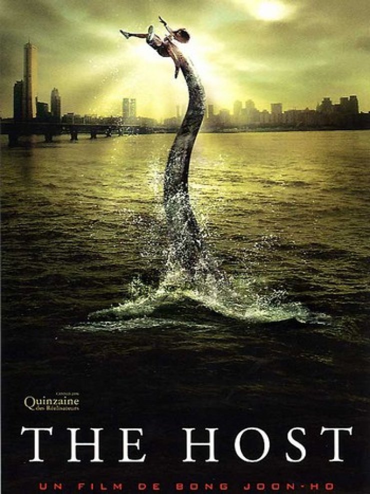 Πρεμιέρα απόψε για την ταινία "The Host"