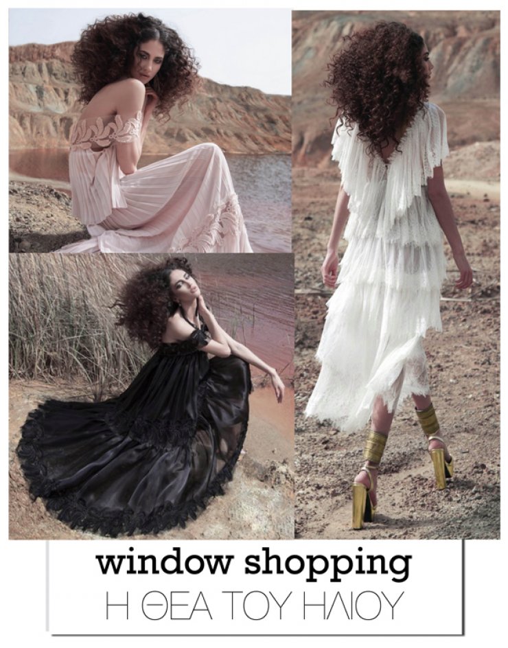 Η Θεά του ήλιου