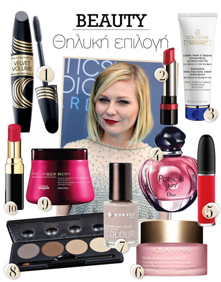 Με θηλυκές πινελιές γιορτάζουμε την ημέρα της γυναίκας!