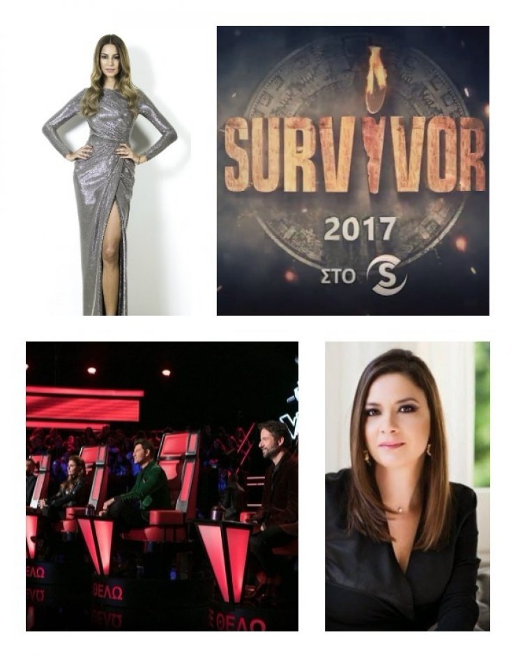 Τα top 10 τηλεοπτικά γεγονότα του 2017