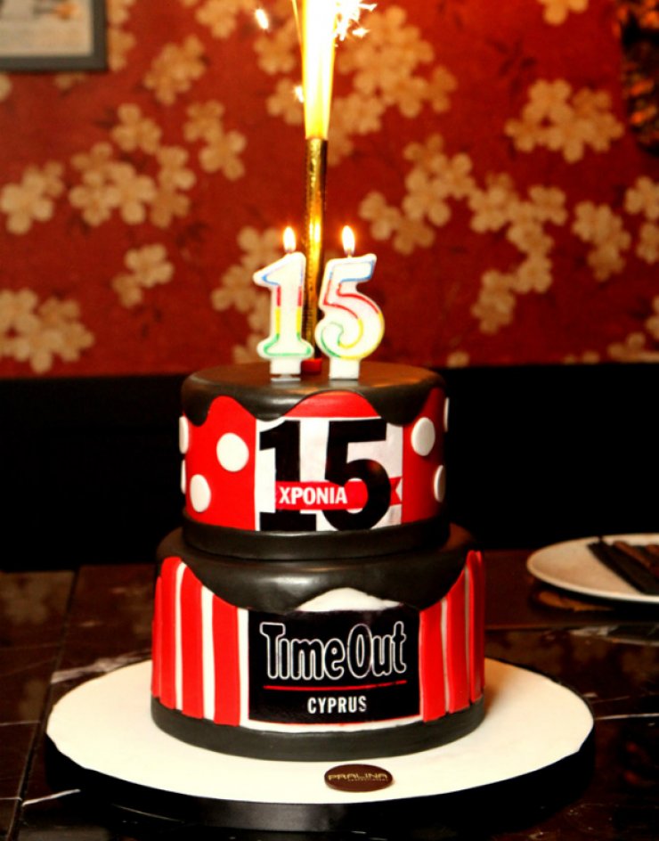 Το πάρτι για τα 15α γενέθλια του Time Out! [εικόνες]