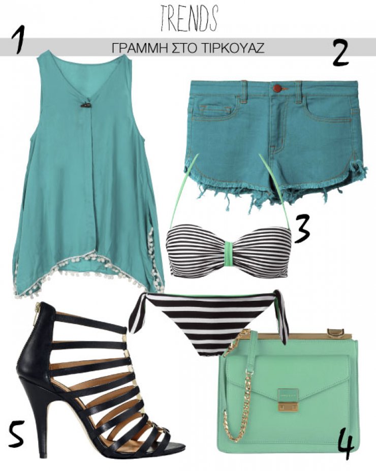 Γραμμή στο τιρκουάζ