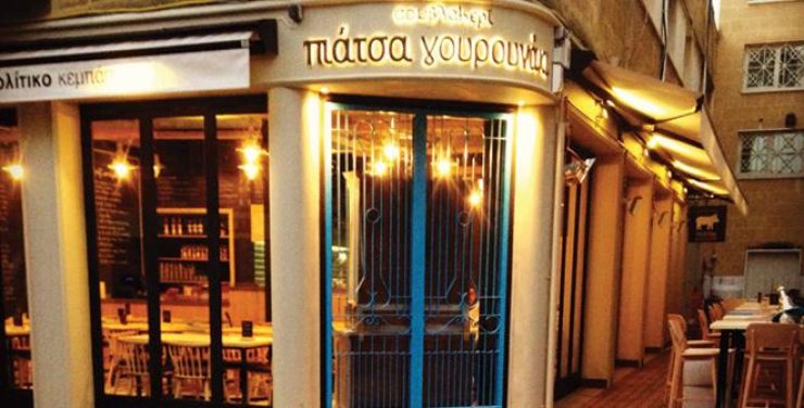 Πιάτσα Γουρουνάκι: Νέα άφιξη στην Ονασαγόρου! 