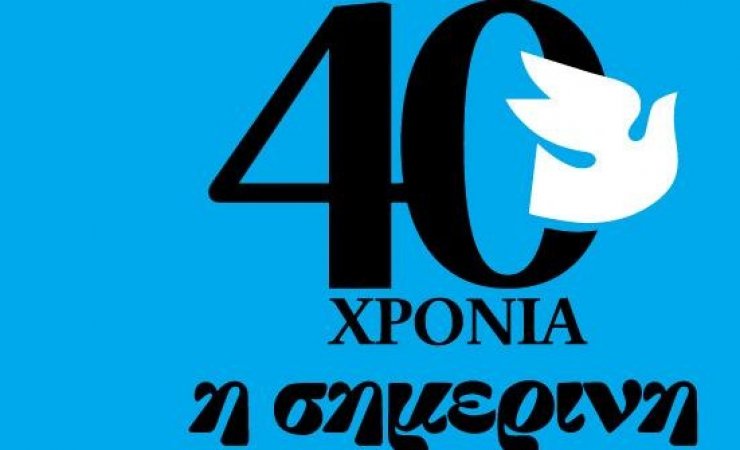 Αναστασιάδης: H κριτική της "Σημερινής" ενισχύει το έργο μου