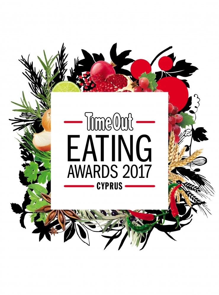 Time Out Eating Awards 2017 που παρουσιάζει η Nespresso!