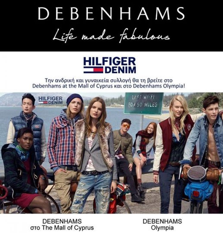 Η νέα άφιξη στα Debenhams!