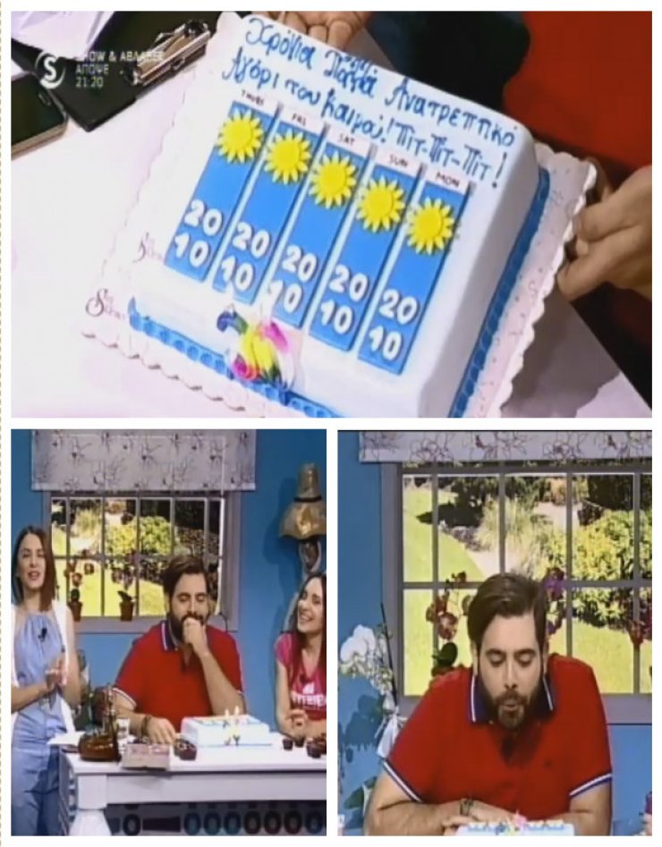 Κωνσταντίνος Ιάσωνος: Η έκπληξη που του ετοίμασαν on air για τα γενέθλιά του! [βίντεο]