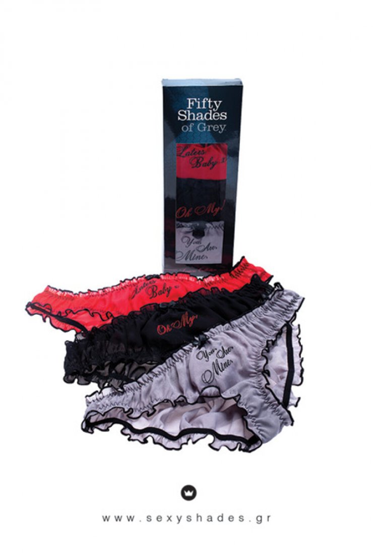 50 shades of grey: Αυτά τα εσώρουχα είναι υπέροχα