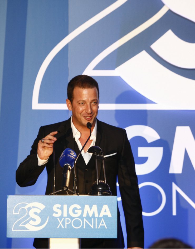 Αυτή τη στιγμή παρουσιάζεται το νέο πρόγραμμα του ΣΙΓΜΑ!