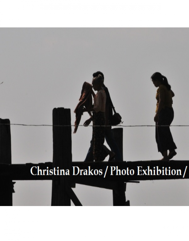 "Η ζωή είναι ένα ταξίδι"