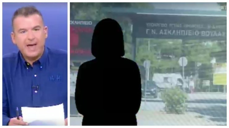 Πασίγνωστη παρουσιάστρια χτύπησε ηλικιωμένη με το αυτοκίνητό της - Bγήκε έξω κλαίγοντας και ουρλιάζοντας