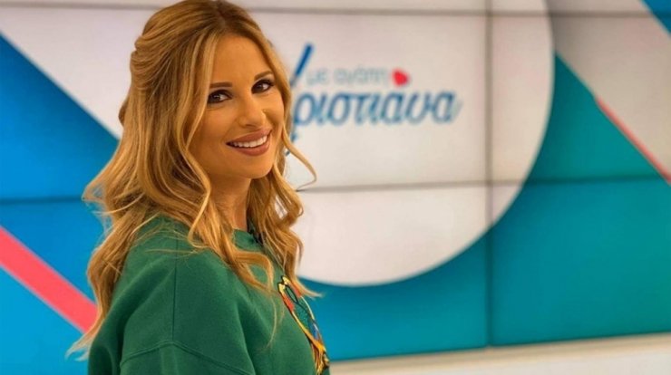 Χριστιάνα Αριστοτέλους: Αυτό είναι το δώρο που δεν έχει κάνει ποτέ στον Γιώργο Εφραίμ για τον Άγιο Βαλεντίνο [βίντεο]