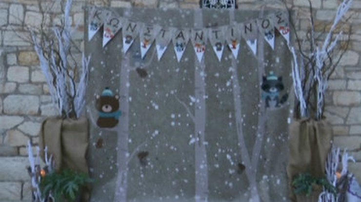 Επώνυμο ζευγάρι βάφτισε τον γιο τους [εικόνες & βίντεο]