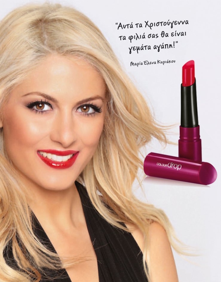 Αυτά τα Χριστούγεννα τα φιλιά σας θα είναι γεμάτα αγάπη!