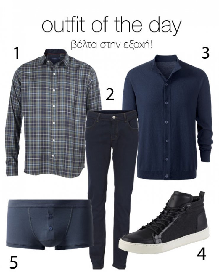 Βόλτα στην εξοχή!