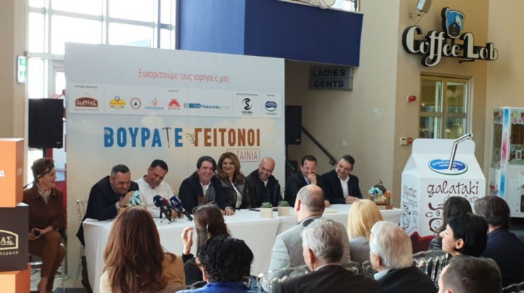 Στη δημοσιογραφική διάσκεψη της ταινίας "Βουράτε Γειτόνοι"