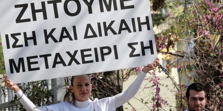 Ανυποχωρητοι οι νοσηλευτές - Απεργούν για τέταρτη μέρα 