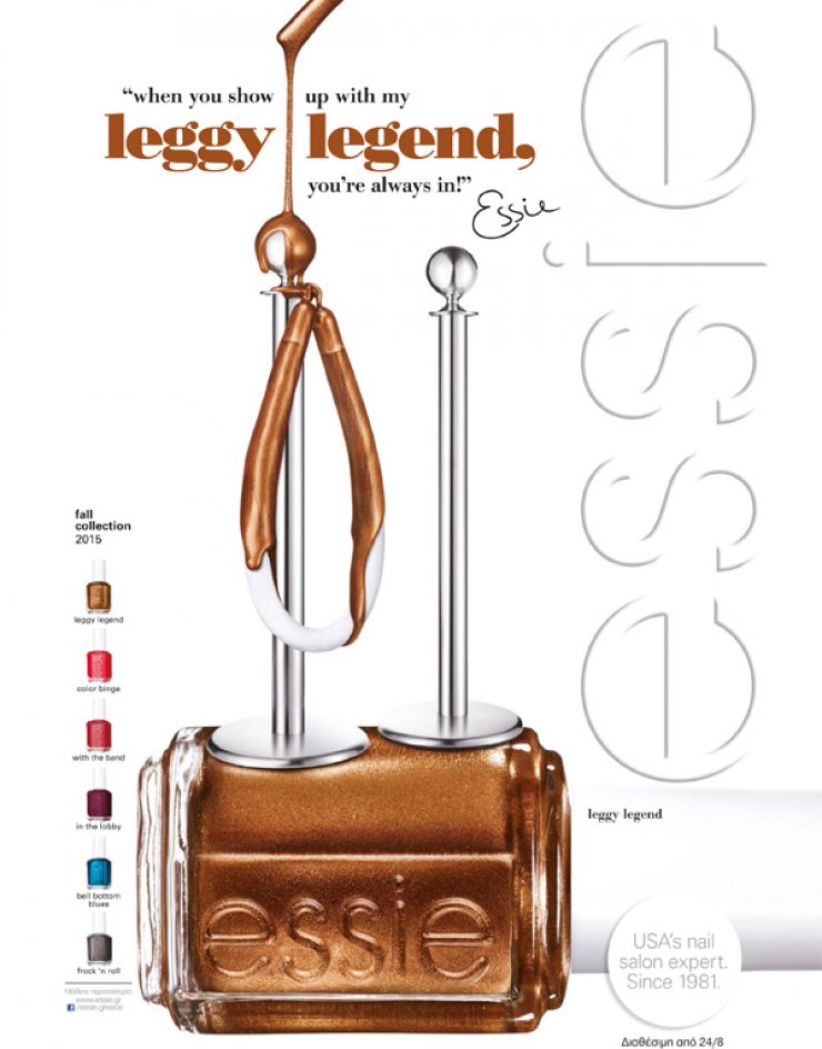 Essie Fall Collection 2015