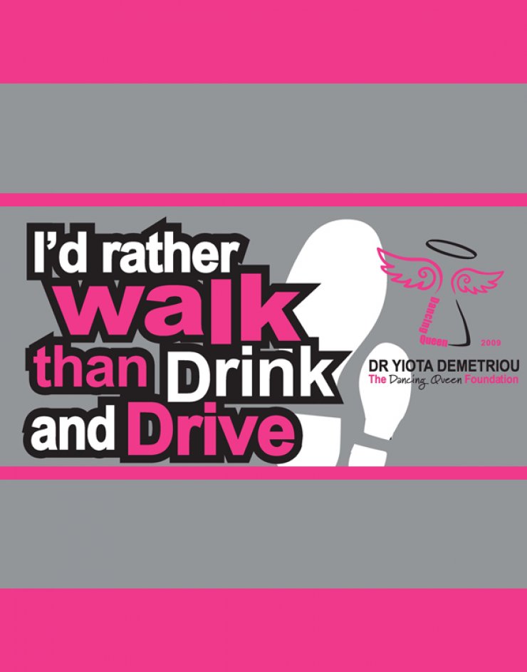 Προτιμώ να περπατήσω παρά να πιω και να οδηγήσω