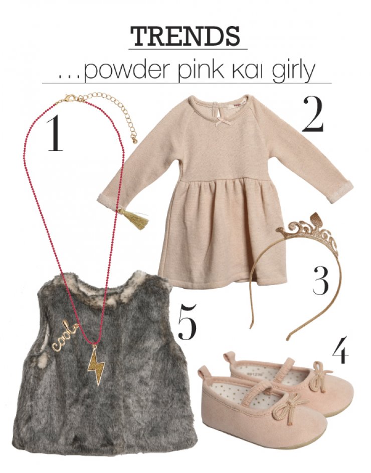 Powder pink και girly