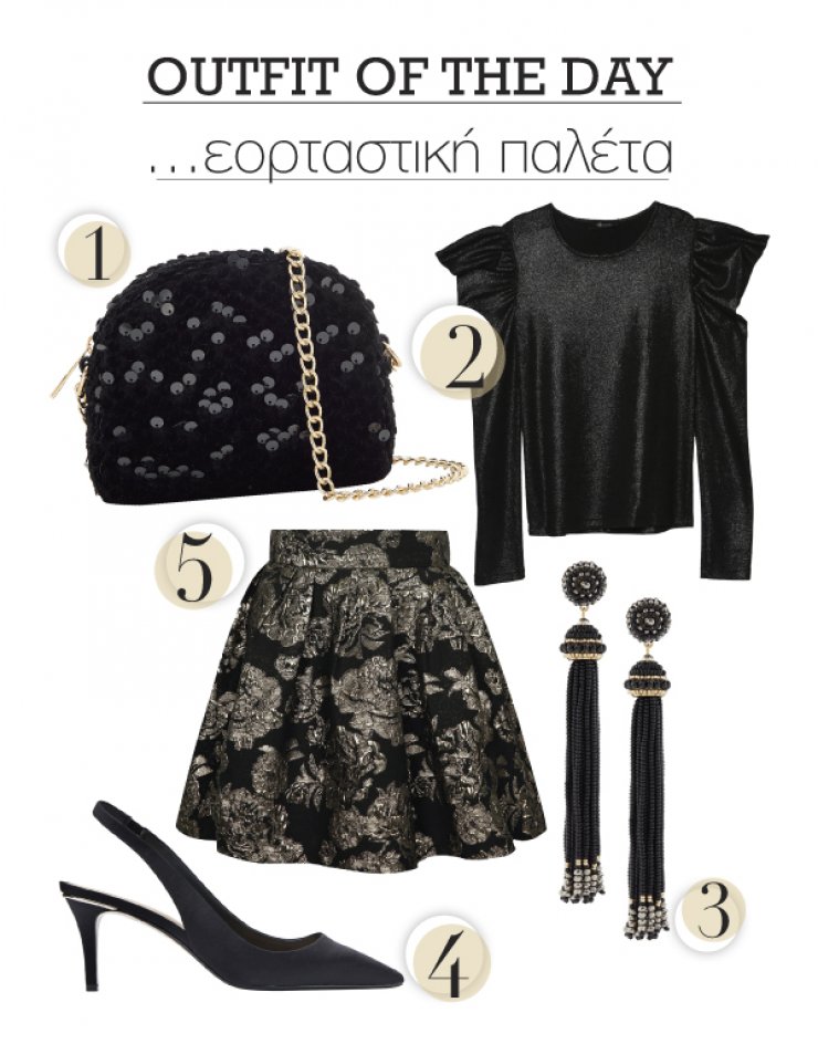 Εορταστική παλέτα