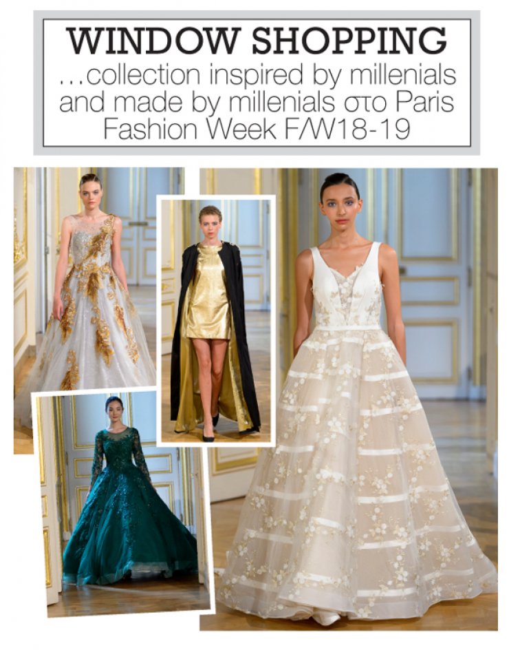 Collection inspired by millenials and made by millenials στο Paris Fashion Week F/W18-19