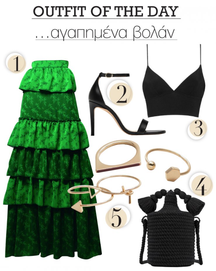 Αγαπημένα βολάν