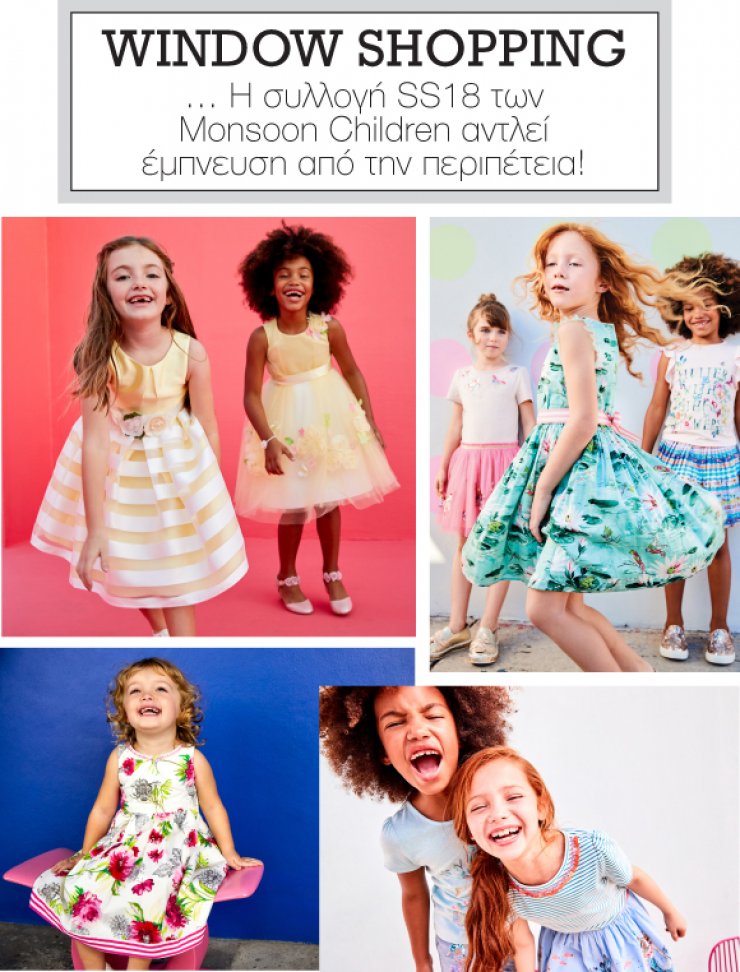Η συλλογή SS18 των Monsoon Children αντλεί έμπνευση από την περιπέτεια!