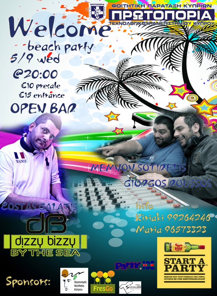Super Party στο Dizzy Bizzy by the sea