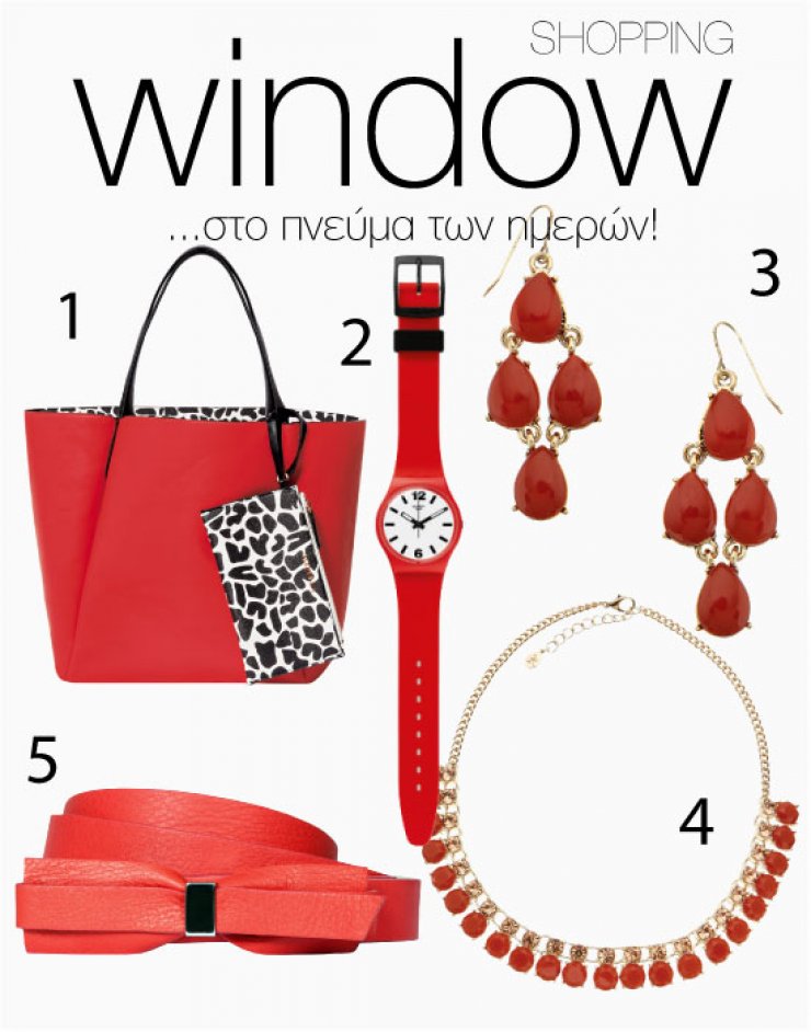 Στο πνεύμα των ημερών!