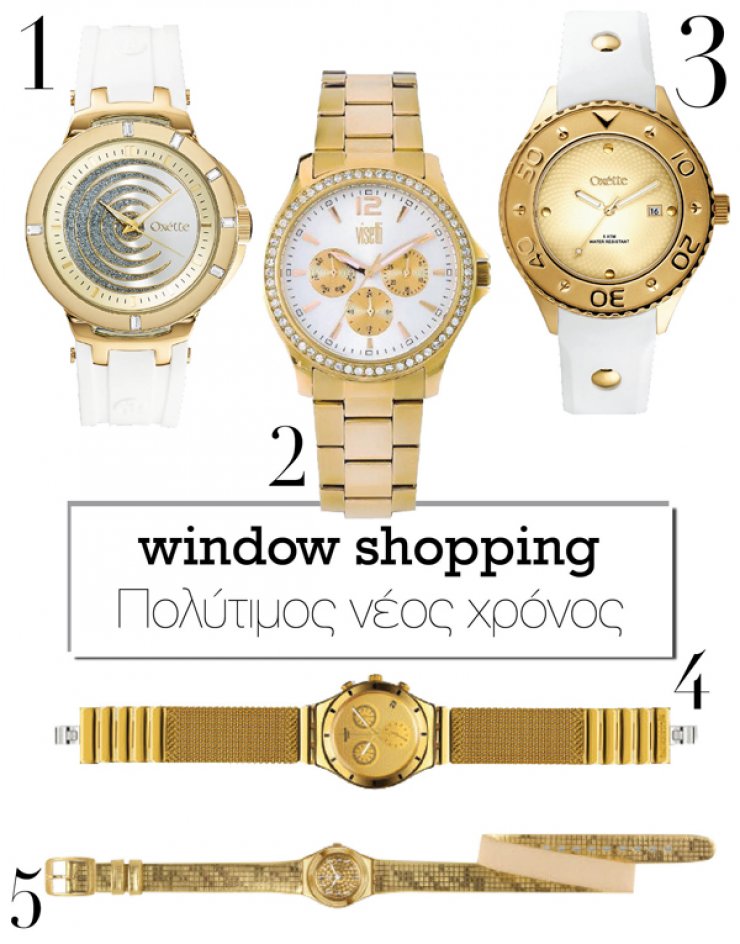 Πολύτιμος νέος χρόνος