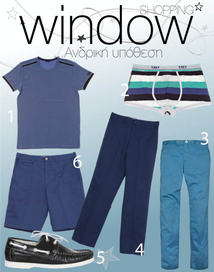 Ανδρική υπόθεση