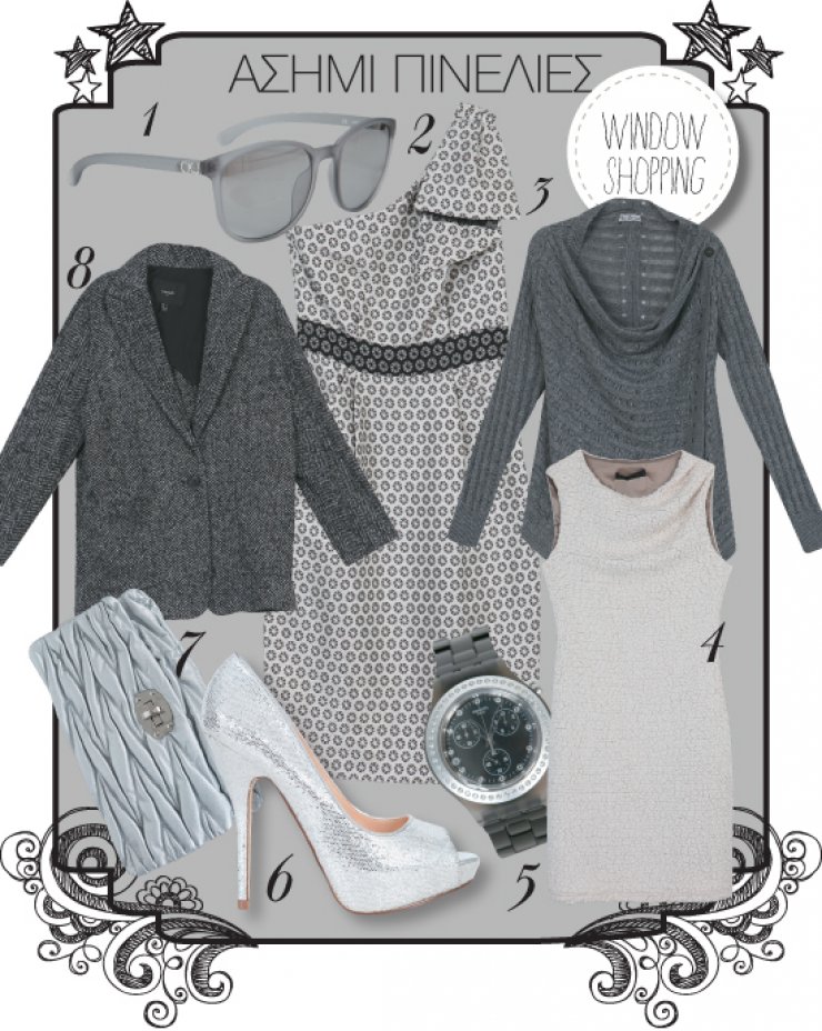 Ασημί πινελιές