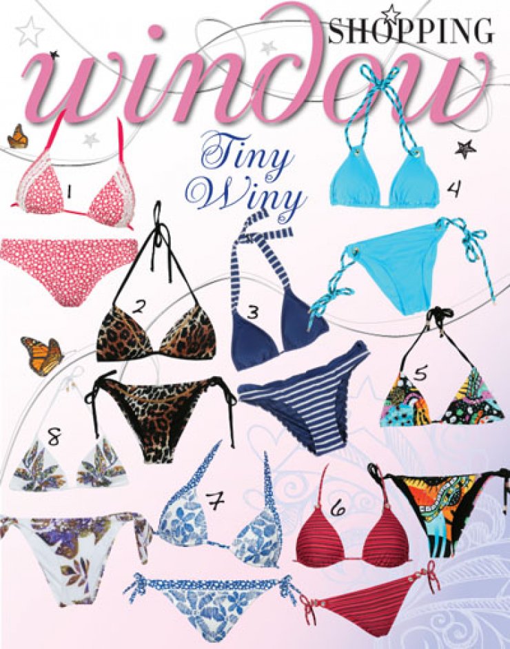 Τα καλύτερα μπικίνι 