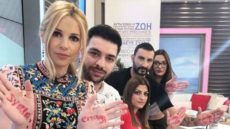 Κράξιμο στην εκπομπή της Χριστιάνας Αριστοτέλους από ελληνική εκπομπή! [βίντεο]