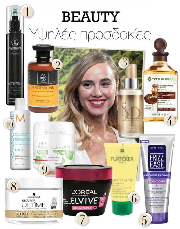 10 προϊόντα για επανόρθωση των μαλλιών